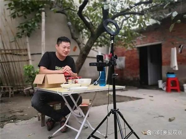 抖音三农是什么意思？抖音三农自媒体怎么申请？