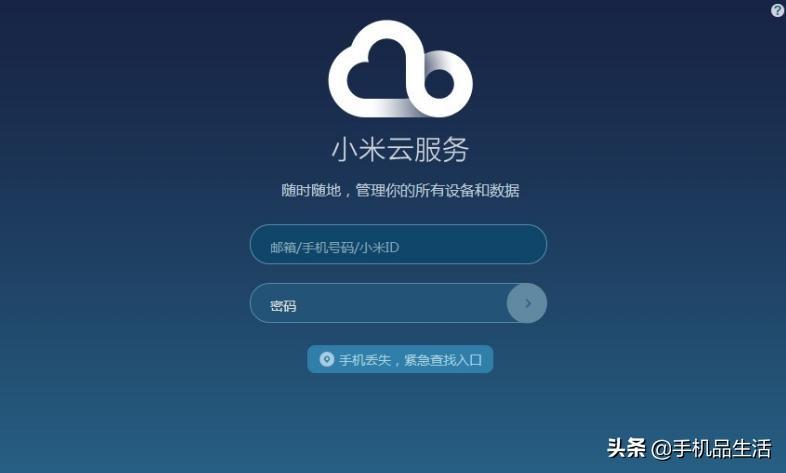 手机串号是什么意思？分享查机身串号的流程及方式