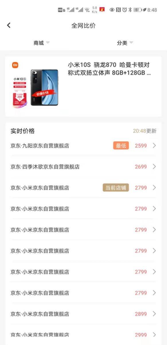 抢购软件真的能抢到吗？自动抢购秒杀软件app推荐