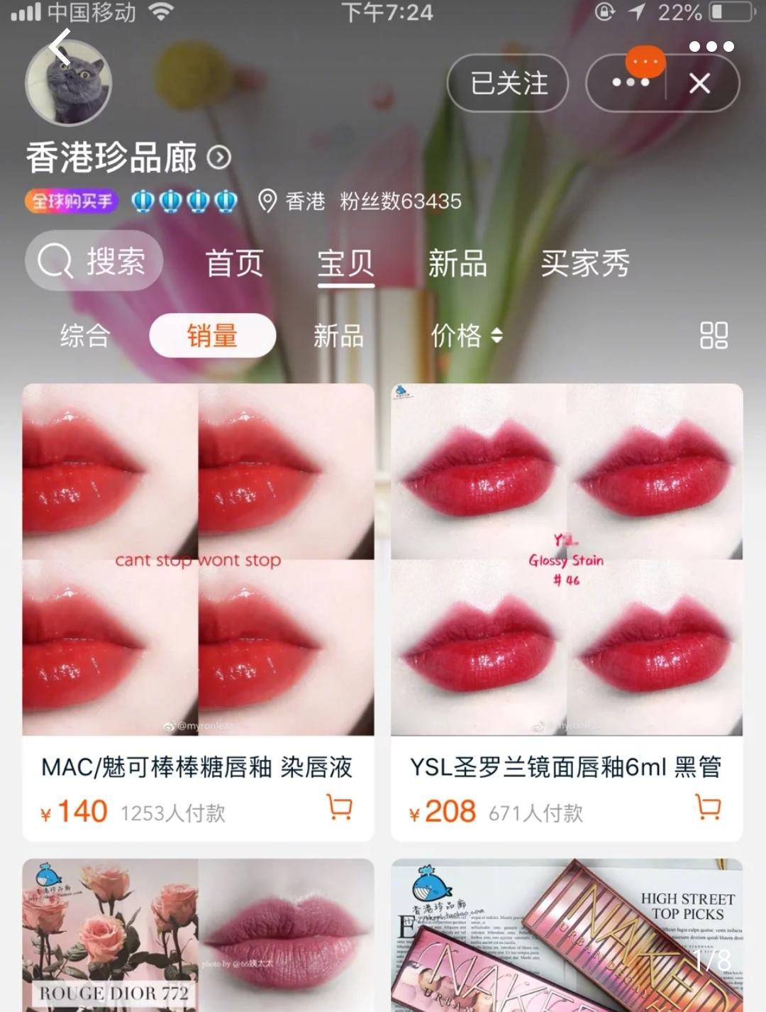 正品网店有哪些？淘宝网上代购正规网店推荐
