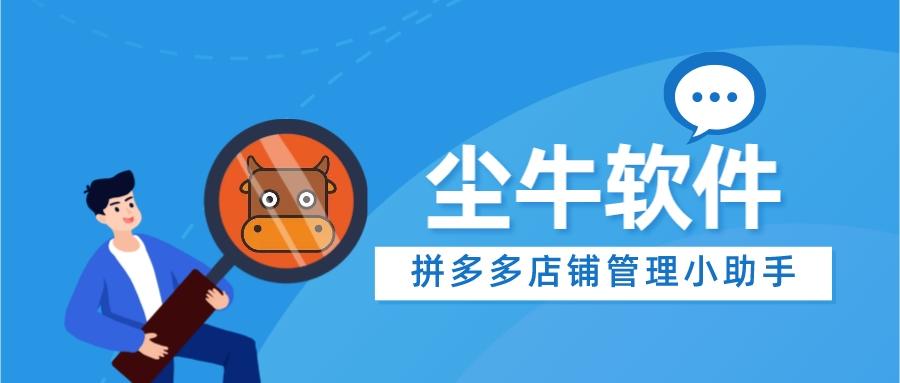 多多进宝怎么推广？2023多多进宝推广技巧及渠道介绍