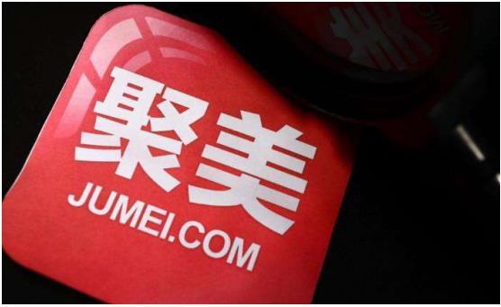 陈欧体是什么东西？实业家陈欧和聚优品最近的相关消息