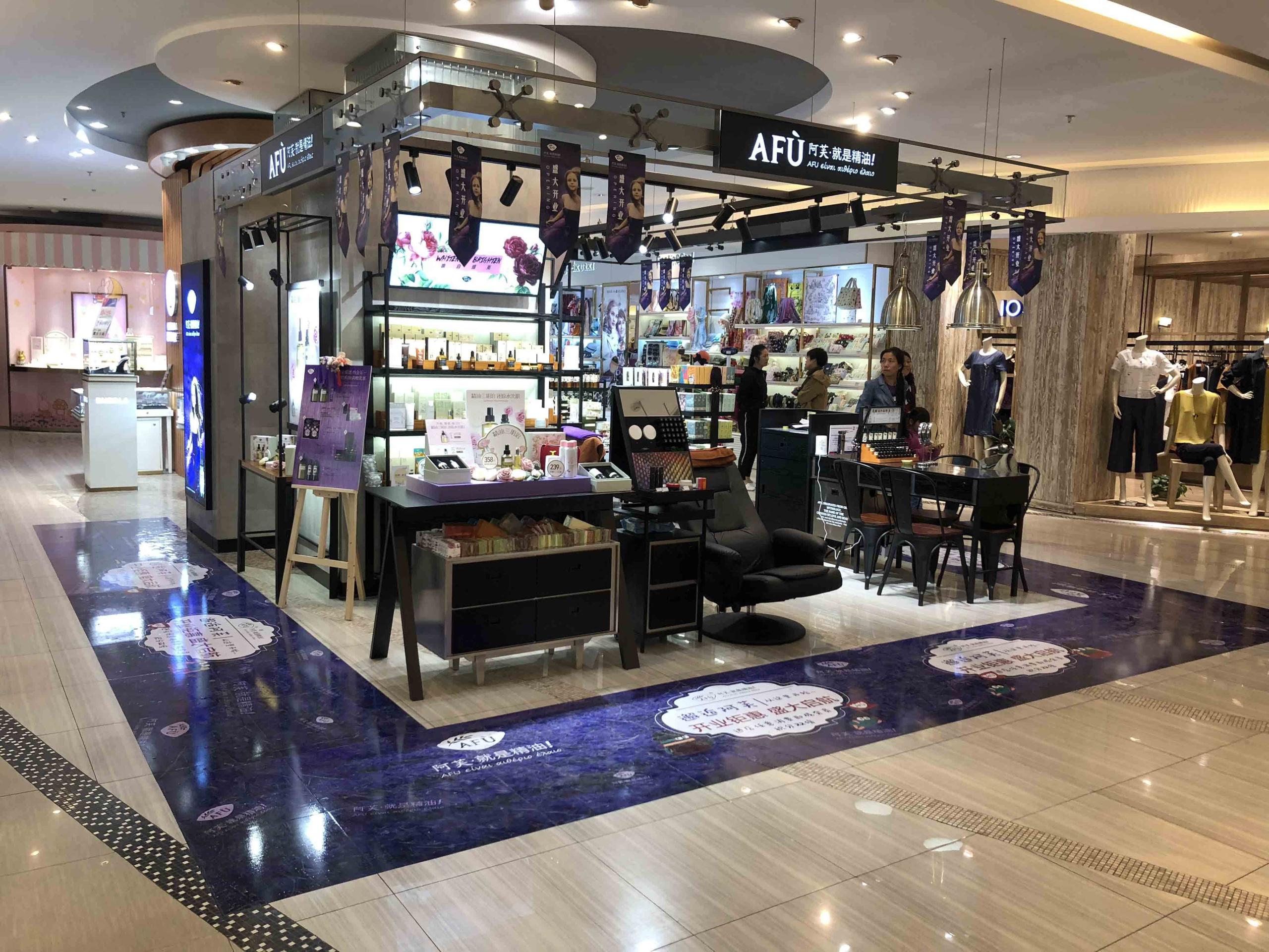 美妆店投资要多少钱？美妆店加盟品牌排行榜前十推荐
