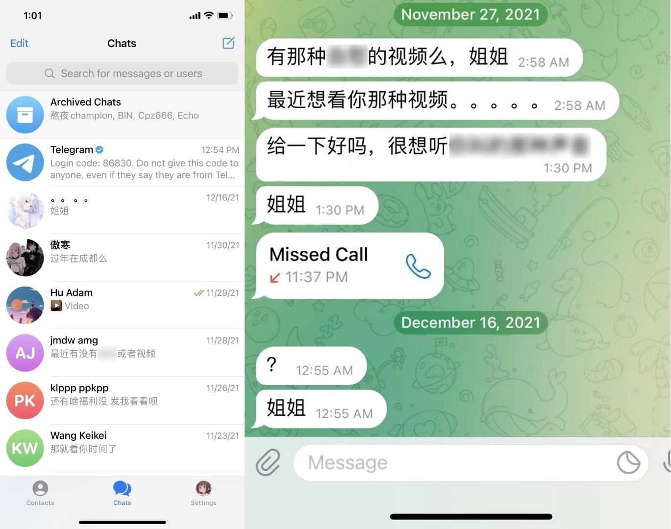 支付宝抖音绑定怎么解除？手机号绑定太多APP怎么一键解绑？