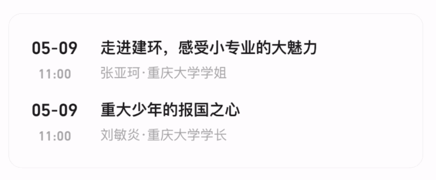 中奖记录轮播的作用？解析中奖图片轮播图的四个作用