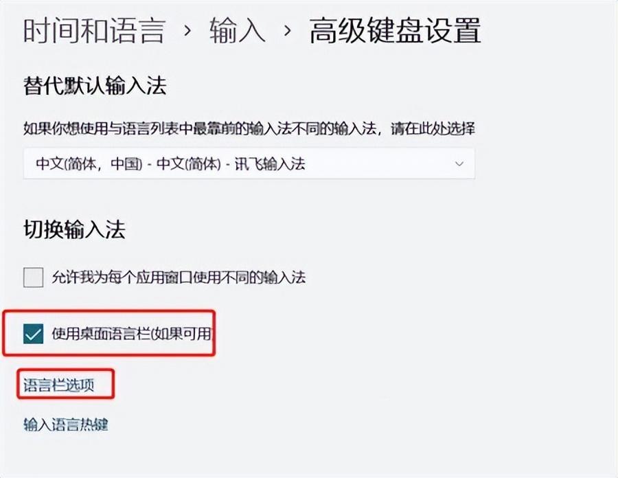 浮悬窗口怎么设置？Win11笔记本电脑悬浮窗口怎么设置？