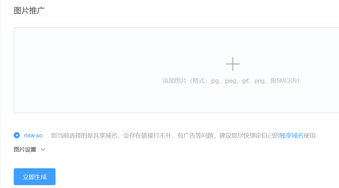 二维码转链接在线生成器（最新二维码转换成短链接工具推荐）