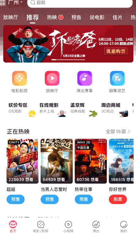 中奖记录轮播的作用？解析中奖图片轮播图的四个作用
