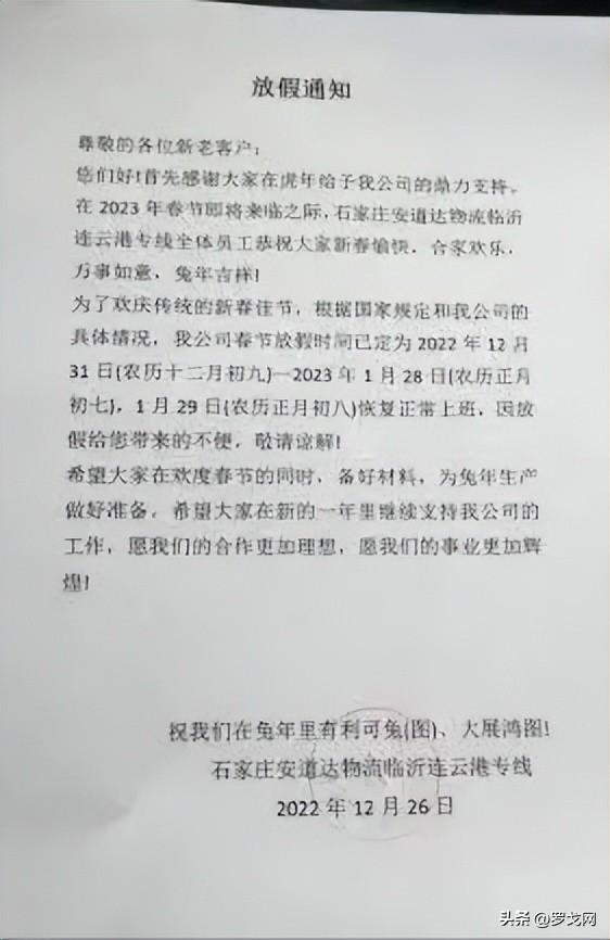 快递价格表和收费标准（2023顺丰快递收费价格表一览）