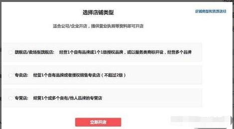 拼多多海淘是什么意思？怎么加入拼多多海淘店铺？