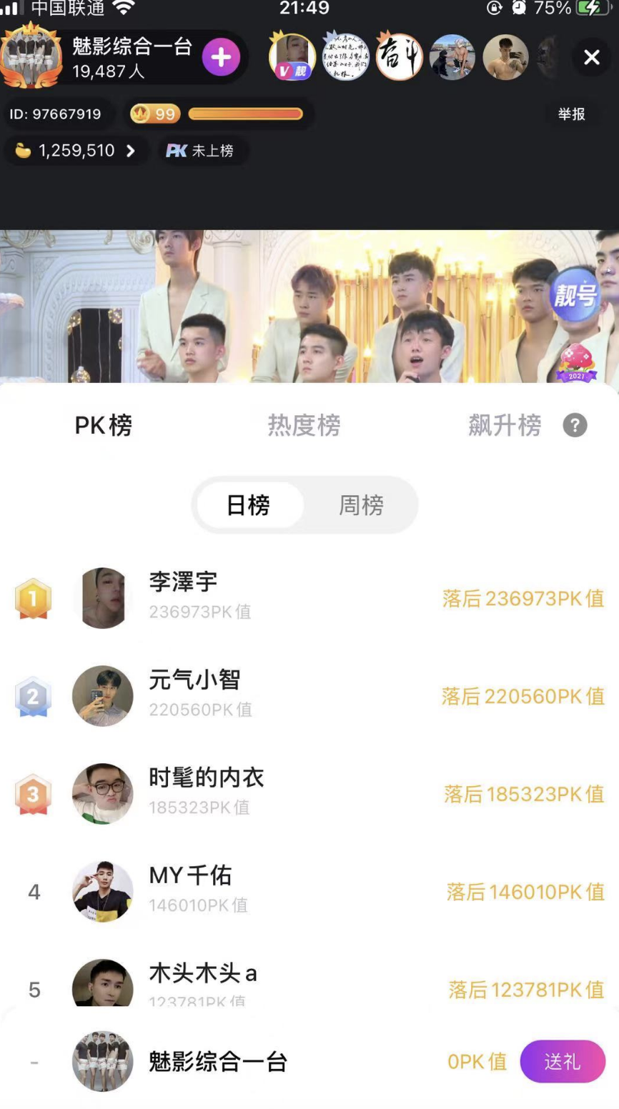 中奖记录轮播的作用？解析中奖图片轮播图的四个作用