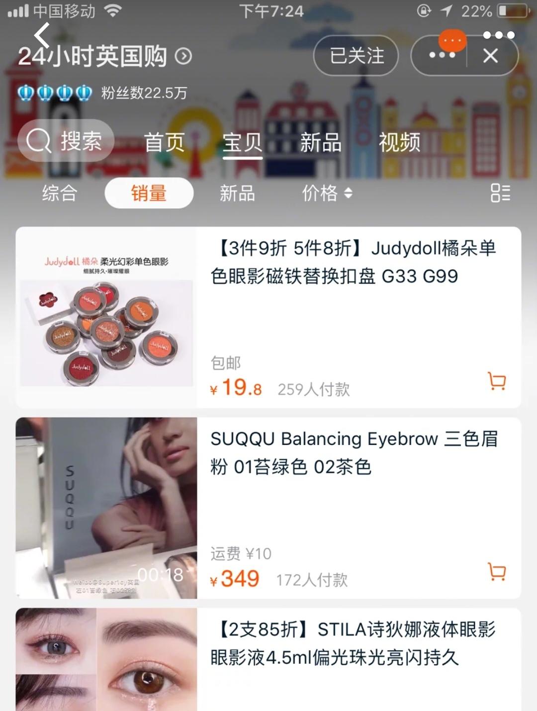 正品网店有哪些？淘宝网上代购正规网店推荐