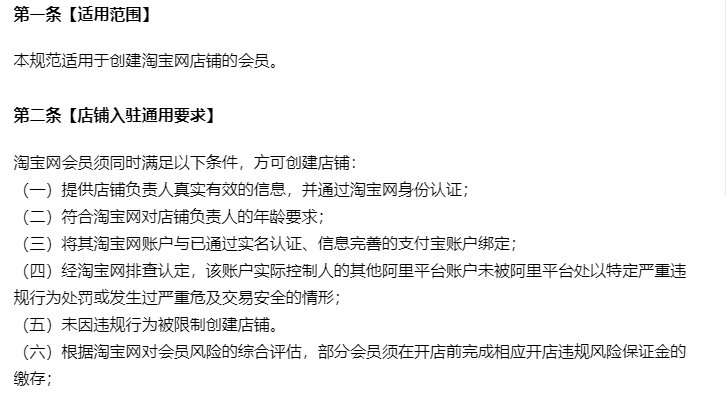 开网店赚钱方法有哪些？2023开淘宝网店赚钱的三大技巧