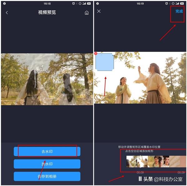 抖音去水印免费软件有哪些？抖音免费一键在线去水印视频解析网址