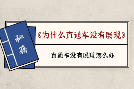 幕思城官网登录（幕思城电商学院简介概况）