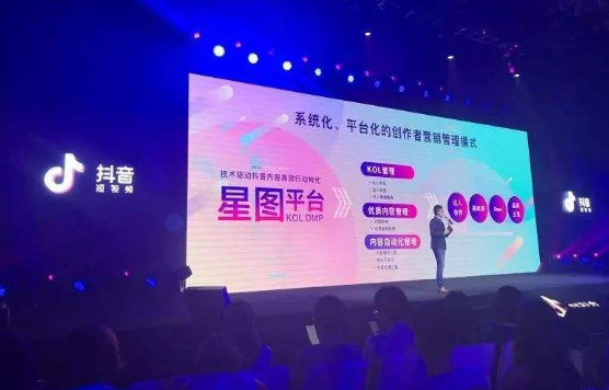 星图抖音官方平台入口（抖音星图平台入口收费标准表一览）