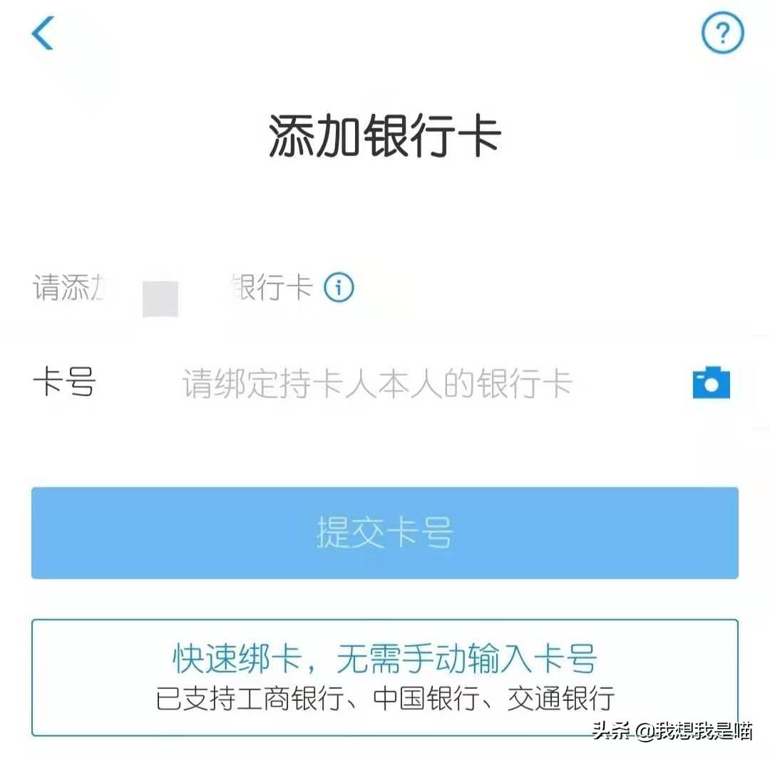 京东白条怎么借钱到微信？哪个收款码支持京东白条支付？