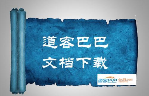 网站推广论坛有哪些？网络营销推广10大优质平台推荐