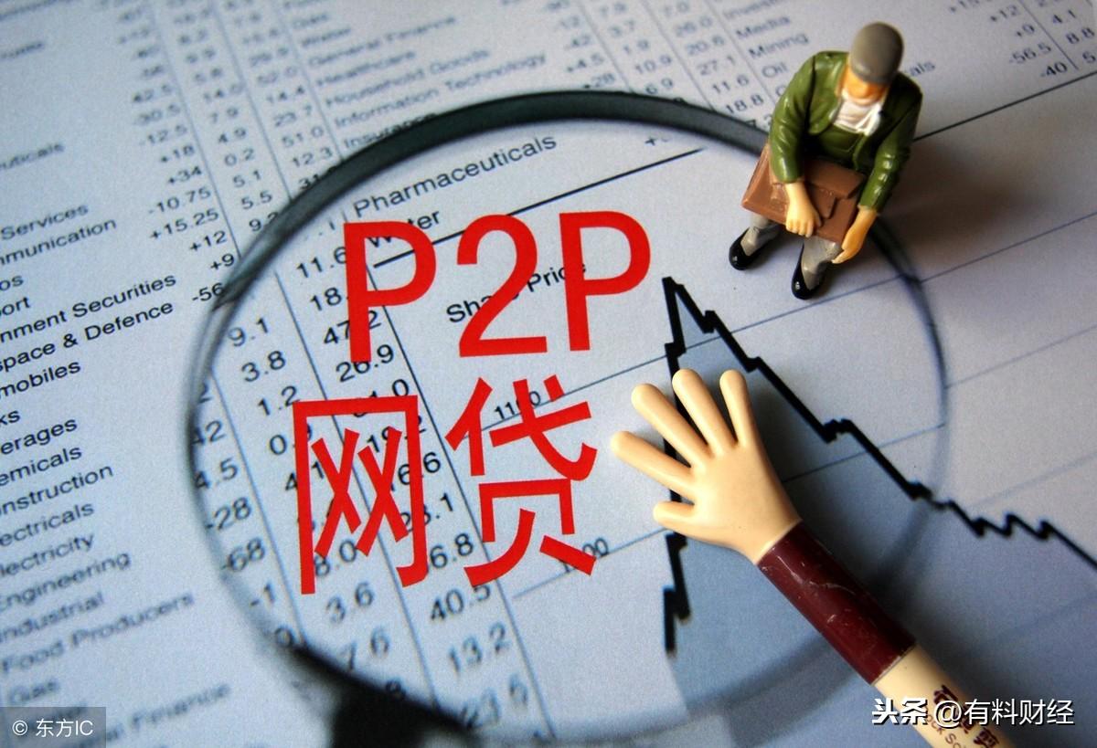 货款是什么意思？网上正规贷款平台有哪些？