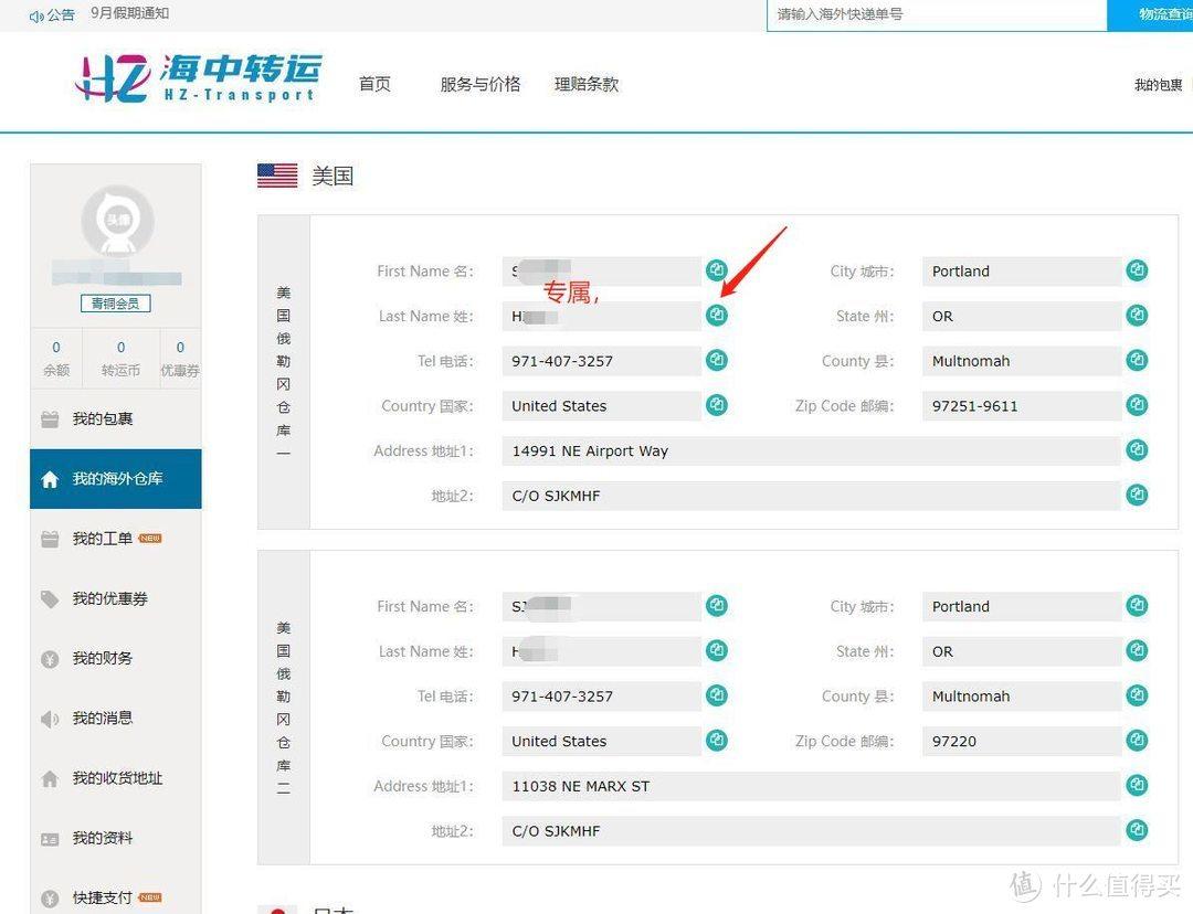 在国内怎么买国外的东西？海淘商品的方法介绍及平台推荐