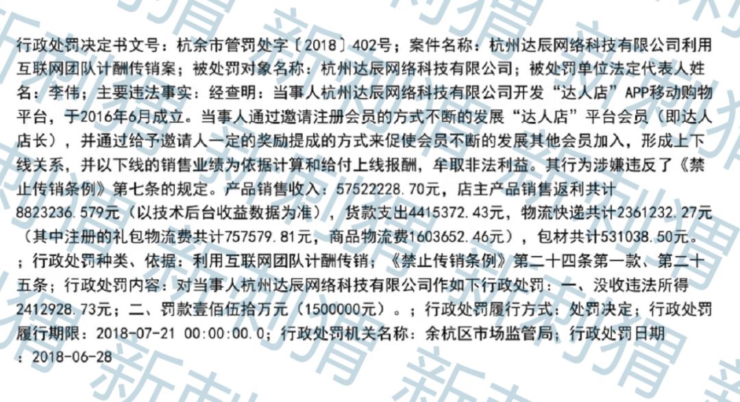 达人店现在怎么样了？达人店最新消息官方网站及动态解析