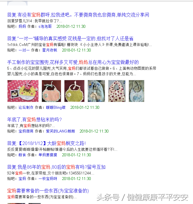 淘客群怎么精准拉人？淘客快速引流的十大技巧