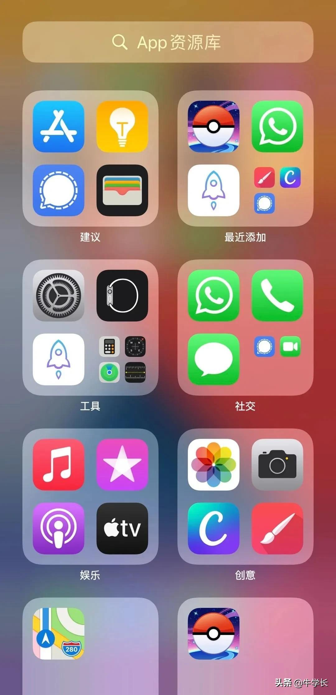 主页面隐藏的app怎么恢复？app下载后桌面不显示怎么回事？
