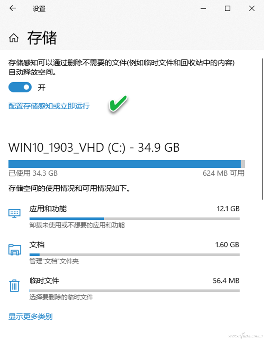 电脑怎么清空回收站里的东西？电脑自动清空回收站的几种实现方法