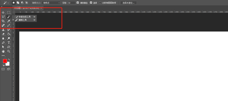 ps工具介绍及使用方法（可以快速入门的ps工具箱里的工具介绍）