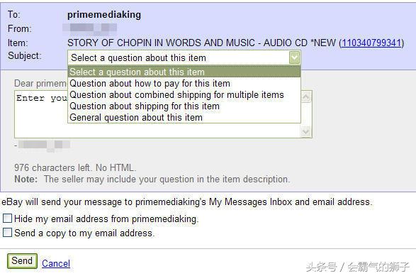 ebay代购网站（ebay代购流程及费用介绍）