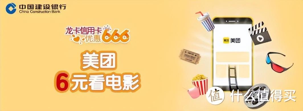 手机在哪里买电影票便宜？国内网购电影票平台排行榜