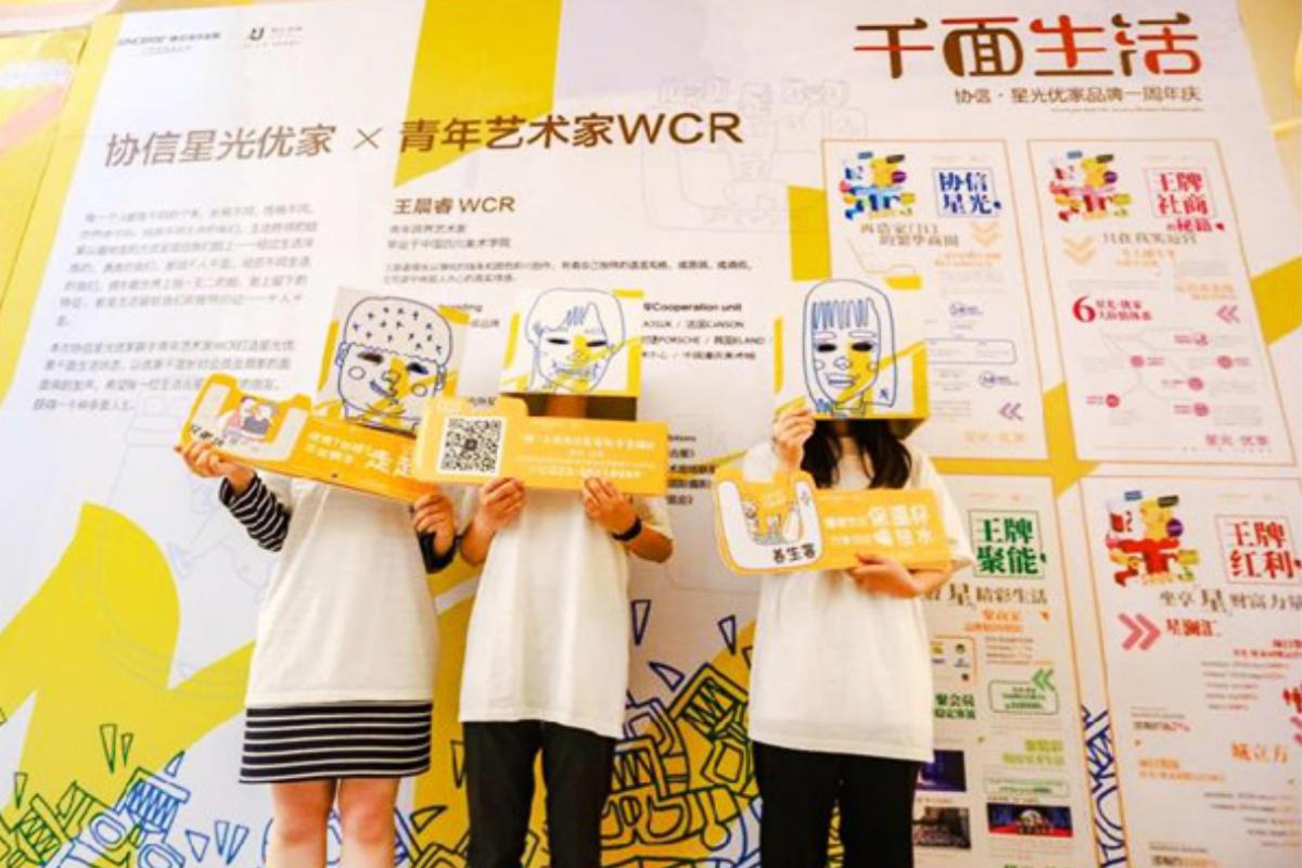 促销活动主题名称大全（分享有创意的促销活动主题名的写作技巧）