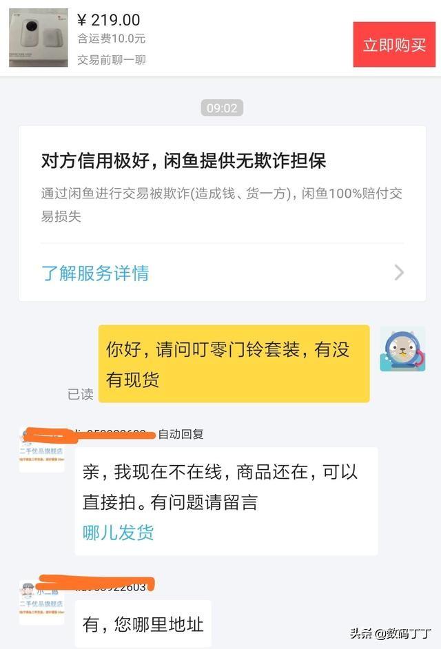 京东备件库入口（京东商城备件库进货渠道有哪些）