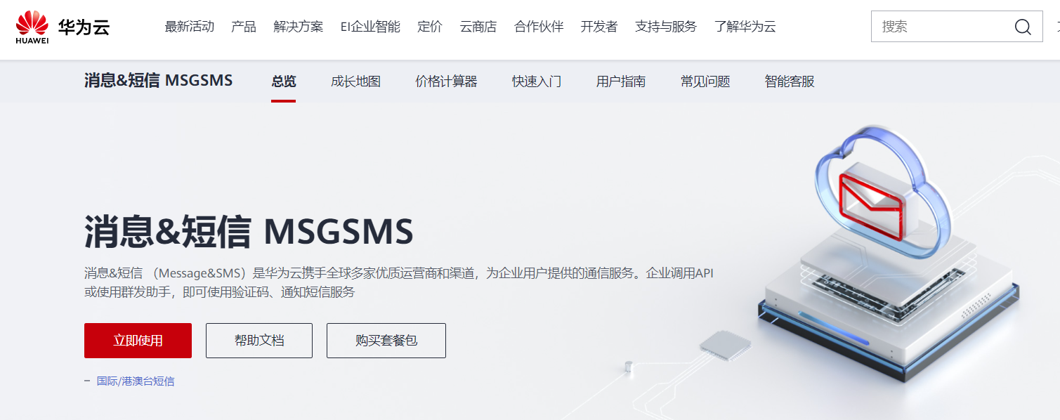 手机验证码接收平台推荐（2022最新短信验证码平台汇总）