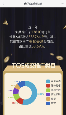 苏宁推客系统升级不给提现?苏宁推客提现的钱在哪里？