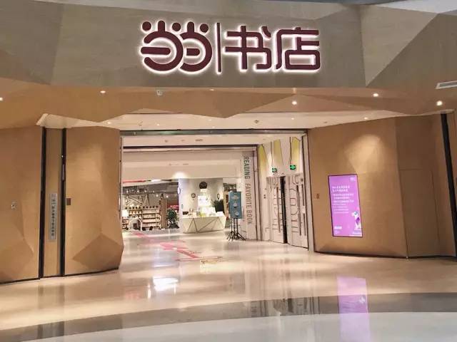 手帐店铺推荐地址有哪些？哪个地方的手帐实体店最多？