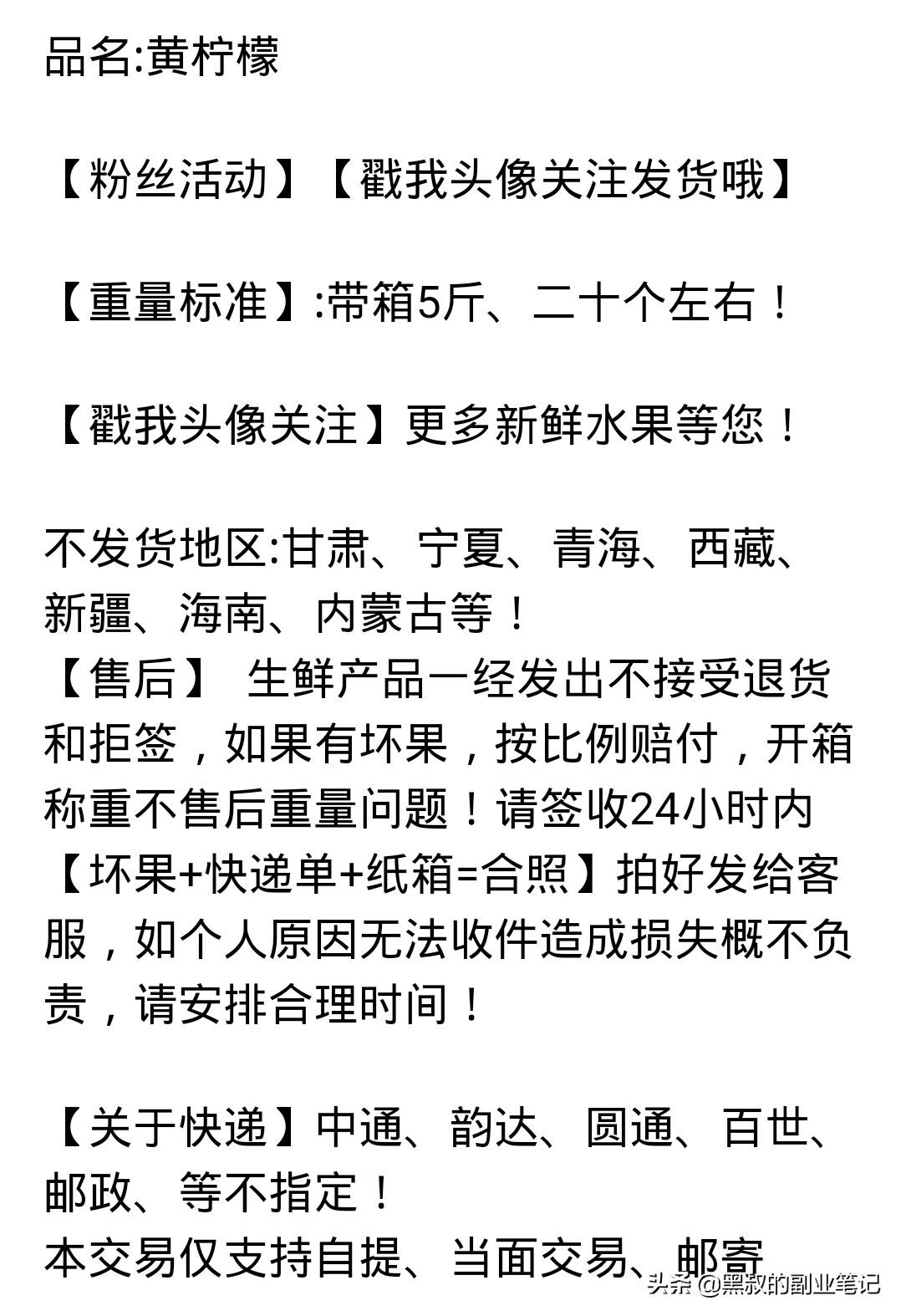 闲鱼怎么用花呗付款？二手交易品台闲鱼的交易技巧及玩法攻略