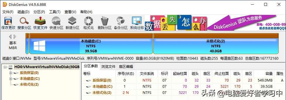 文件保存在c盘还是d盘好？电脑中重要文件存放位置及磁盘优化方法