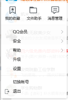 漫游记录怎么查看？最方便最快速的电脑查看漫游聊天记录的方法