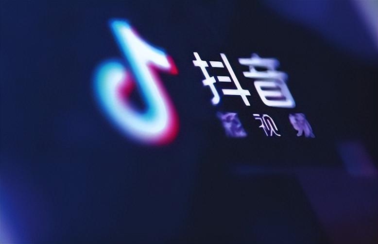抖音直播平台是怎么收费的?直播带货抖音抽成收费标准一览
