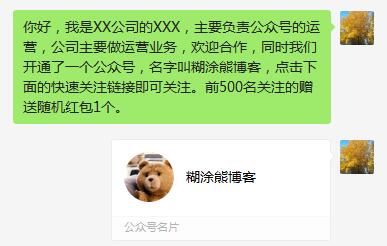 运营大神和运营小白的区别是什么？小白运营app运营需要什么？