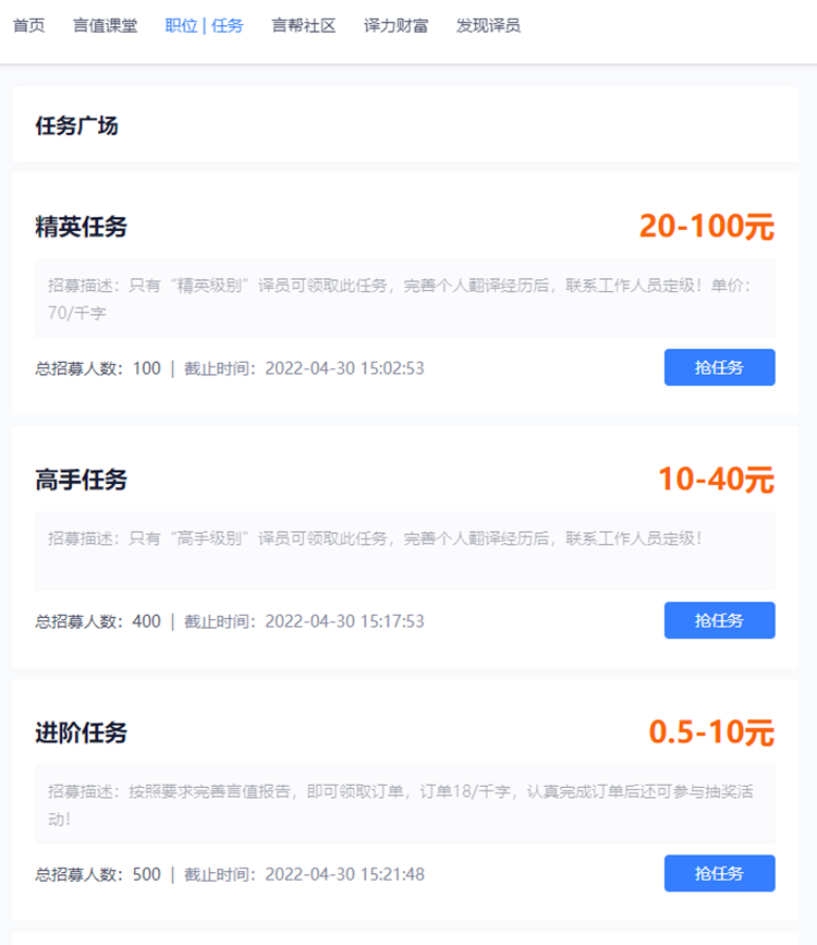 适合下班后的兼职有哪些？可以在家做的兼职与副业推荐