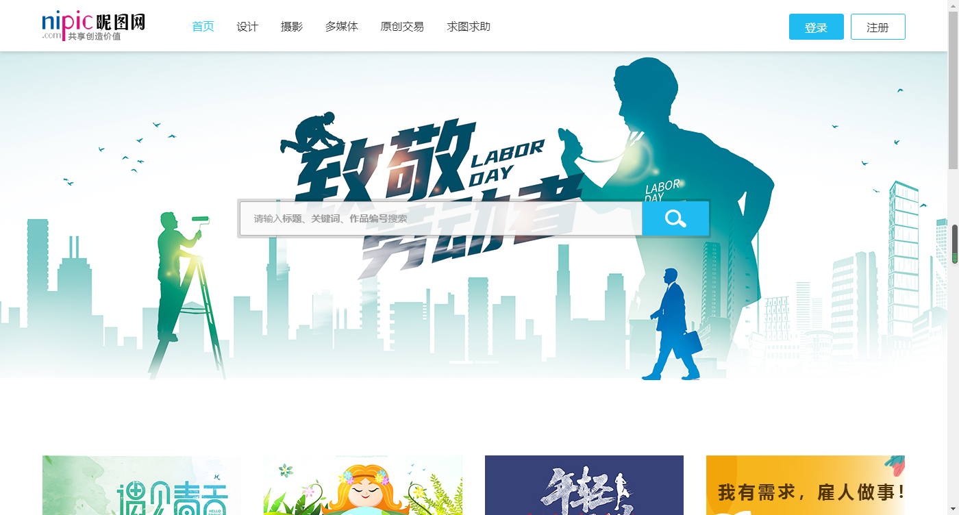 觅元素官网（觅元素官网注册流程及操作教程一览）