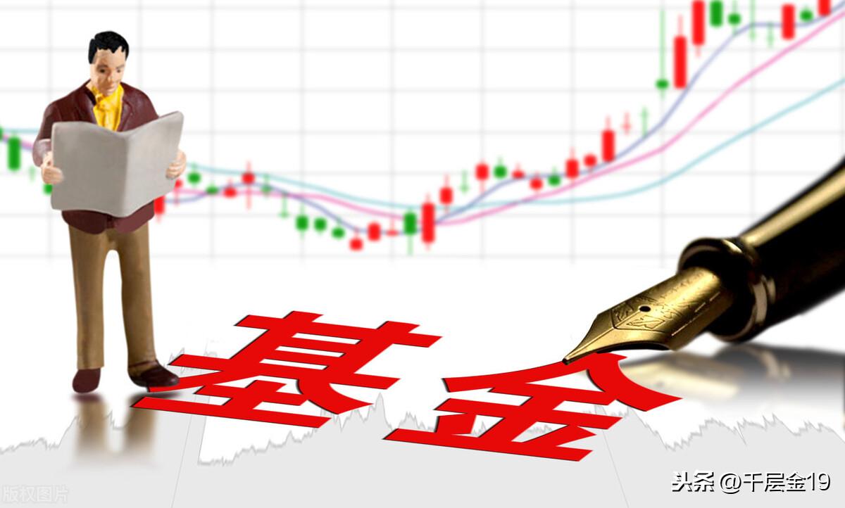 基金怎么卖出全部金额？基金卖出时留个底仓的作用是什么？