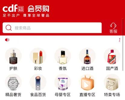 中免免税店网上商城怎么注册？中免免税店的商品是正品吗？