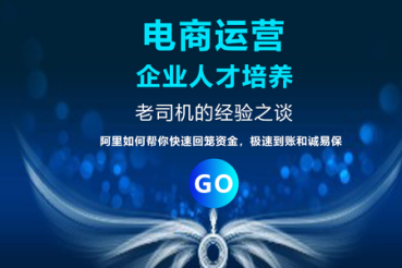 阿里诚信通开通了可以退款吗？诚信通认证成功了想退款的解决办法