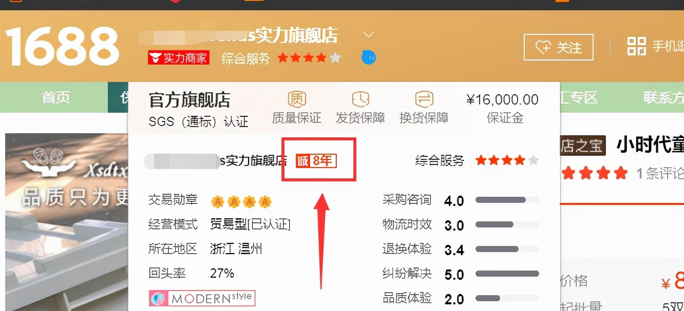 网络代销货源有哪些？分享厂家一件代发货源排行榜前十