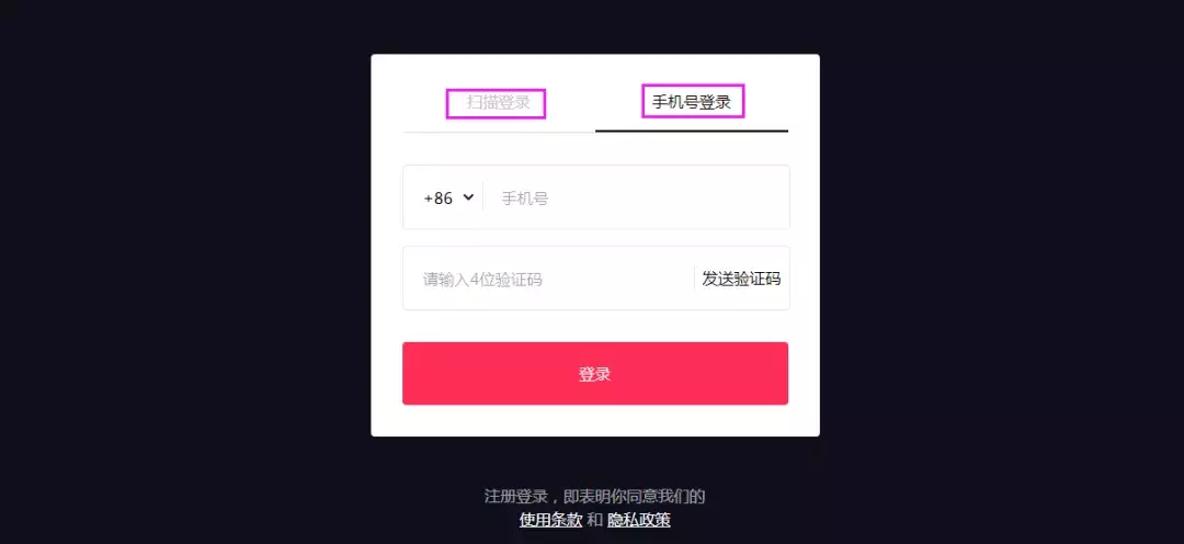抖音开新日是什么意思？2023盘点抖音蓝v开通条件及流程