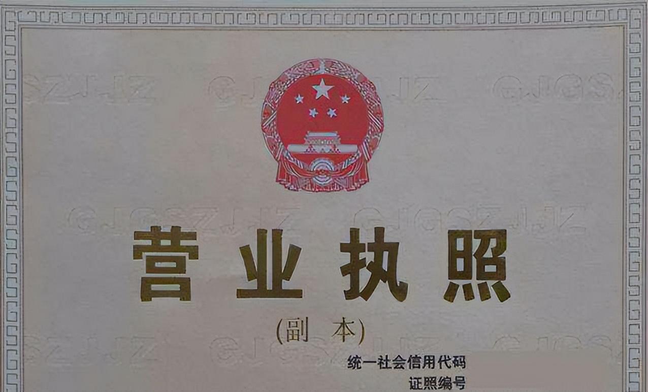 个人申请办理营业执照流程？个体营业执照办理流程及条件