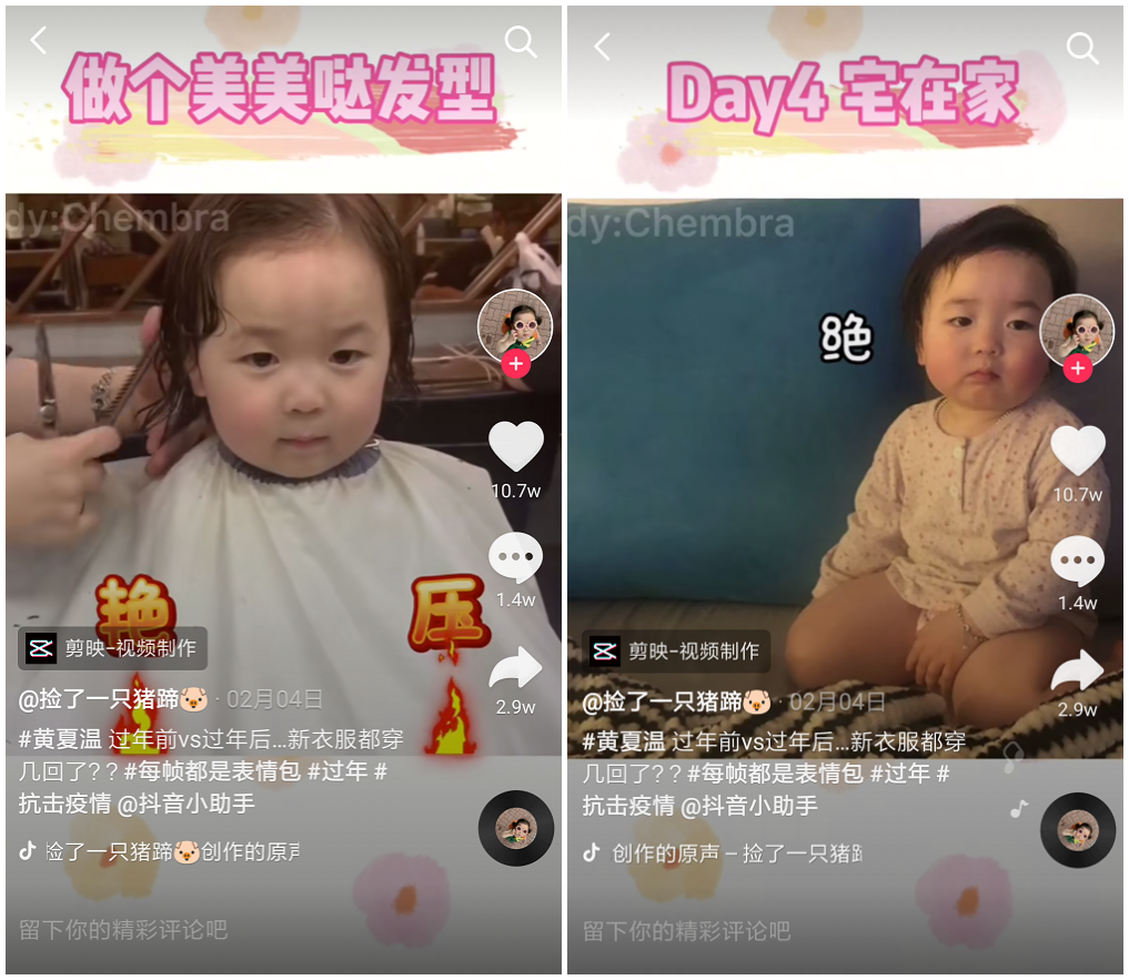 抖音最容易上热门的标题有哪些？吸引粉丝的抖音标题写作技巧